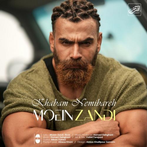 دانلود آهنگ خوابم نمیبره دانلود آهنگ خوابم نمیبره